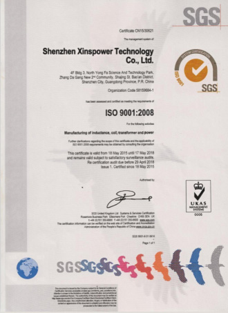 SO9001 certificate
